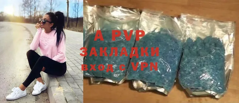 APVP VHQ  blacksprut сайт  Курчалой 