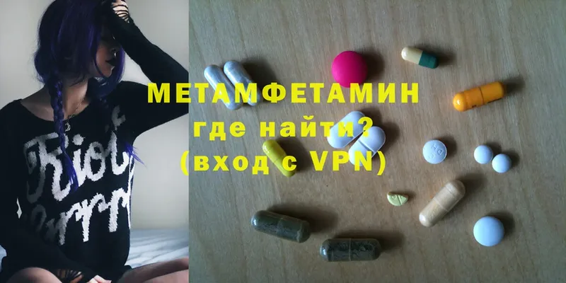 хочу   Курчалой  Первитин Methamphetamine 